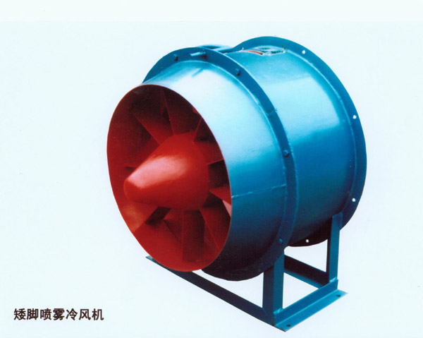 矮腳噴霧冷風機