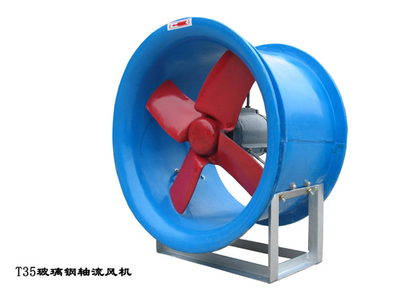 T35玻璃鋼軸流風(fēng)機(jī)