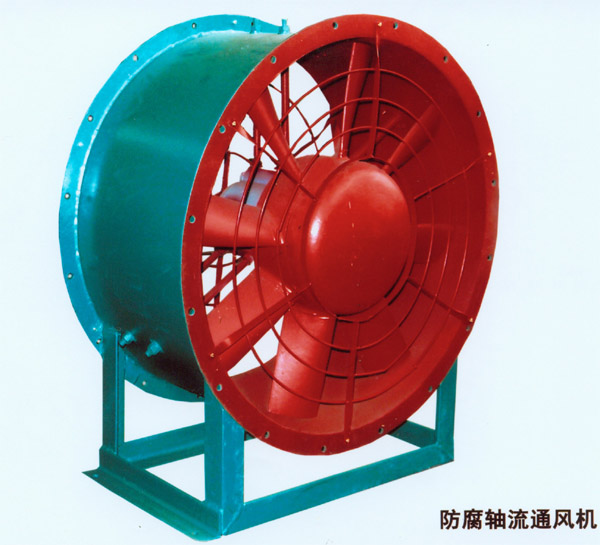 防腐軸流通風機